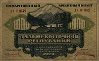 Подробнее о "Банктноты номиналом милиард и милион рублей"