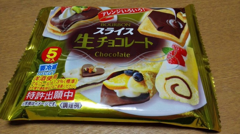 meanwhile-in-japan-you-can-get-individual-slices-of-chocolate-1.jpg