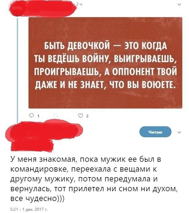 skrinshoty_iz_socialnykh_setejj._chast_524_25_foto_1[1].jpg