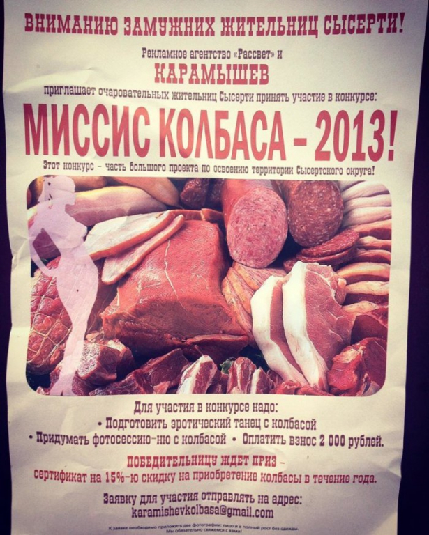 2018_01_29_11_18xaxa_net_ru_uploads_posts_2016_10_1476043109_nazvaniya_prikoly_10_xaxa_net_ru[3].jpg