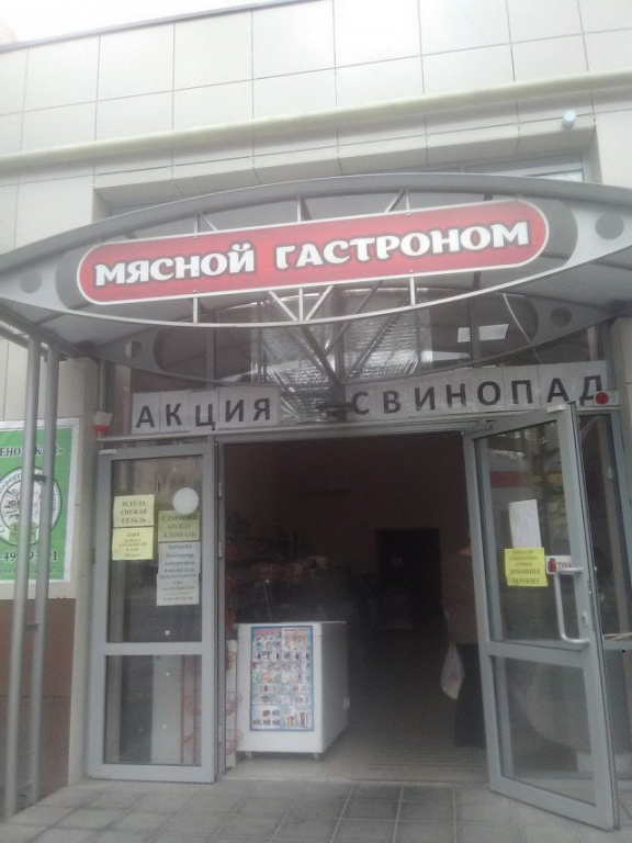 fotografii_s_rossijjskikh_prostorov_32_foto_13[1].jpg