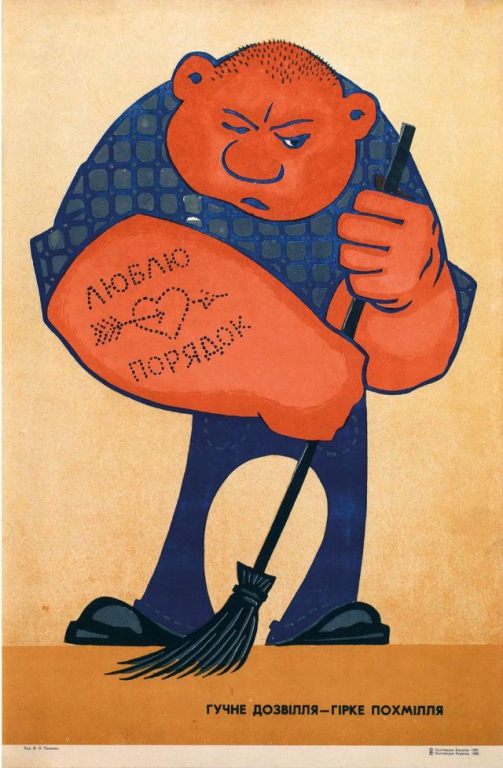 Soviet Anti-Alcohol Posters in the 1970s and 1980s (8).jpg