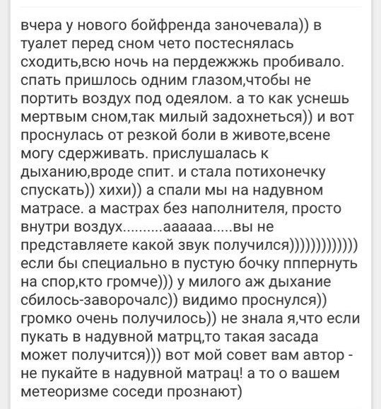 istorii_s_zhenskikh_forumov_19_foto_8[1].jpg