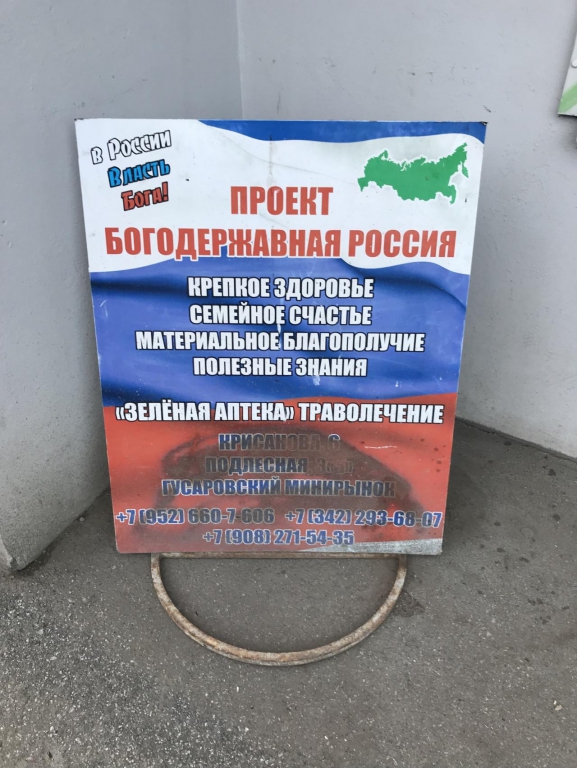 UrodRu20190402prpr_18.jpg