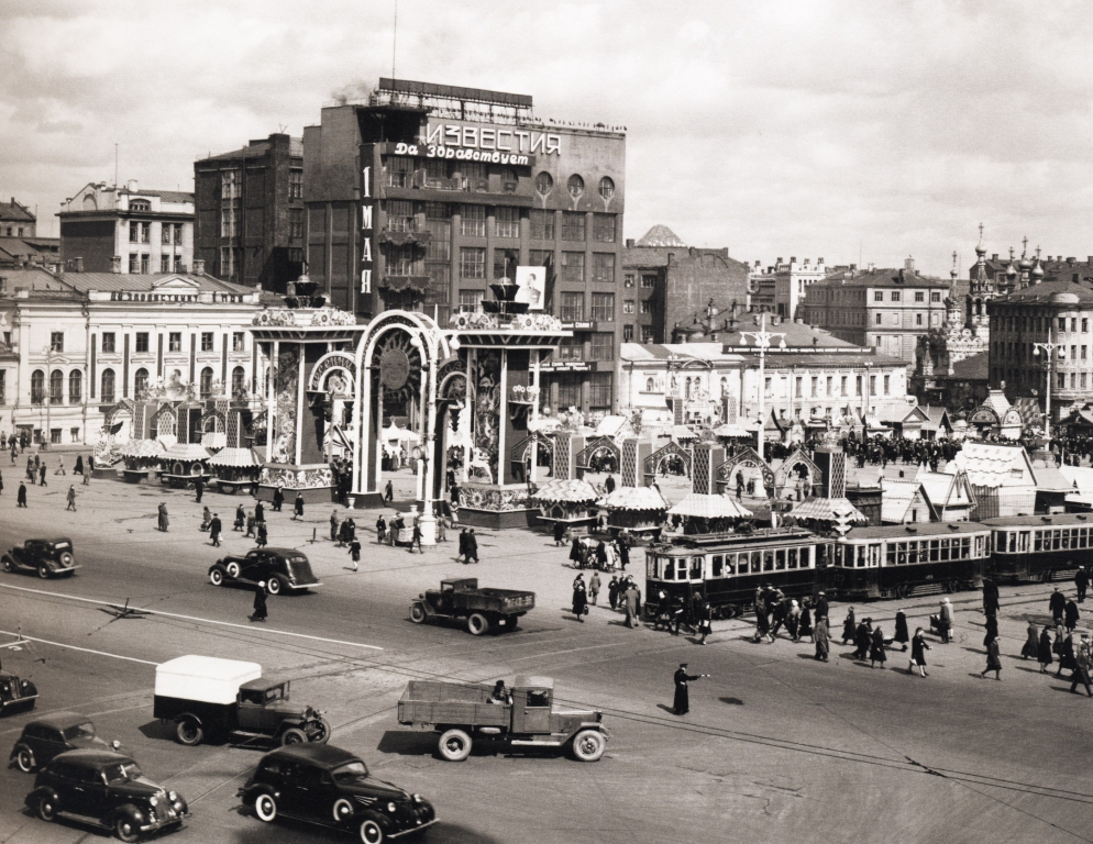 47 Площадь Пушкина 1930-е.jpg