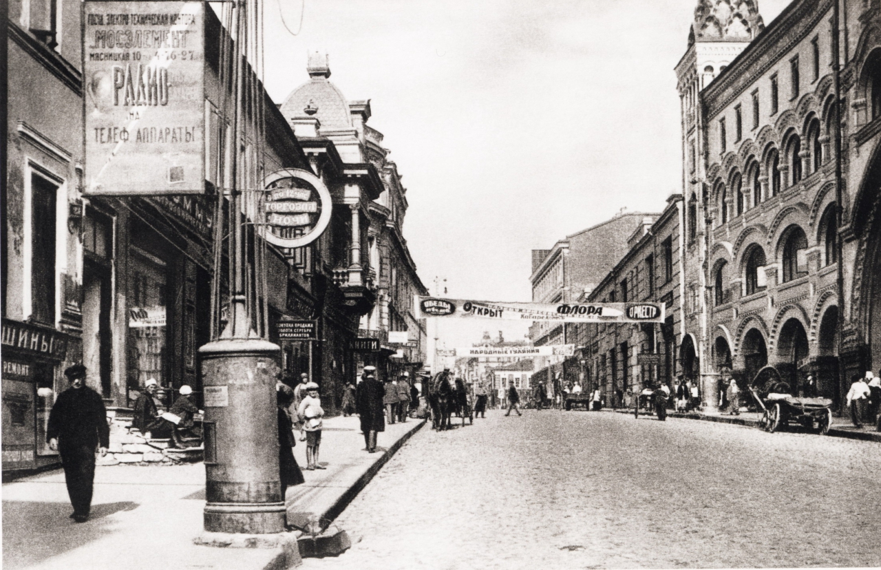 30 Мясницкая улица 1929.jpg