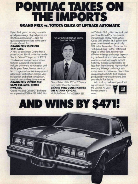 classic-car-ads-1980-8.jpg