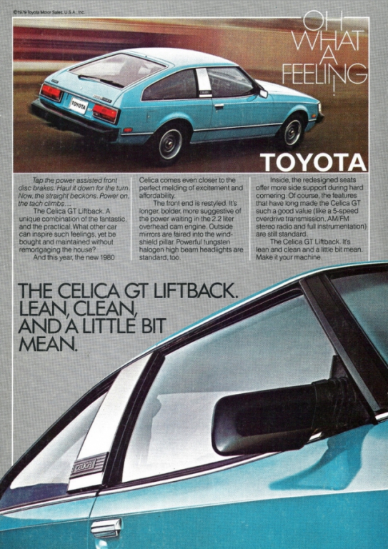 classic-car-ads-1980-9.jpg