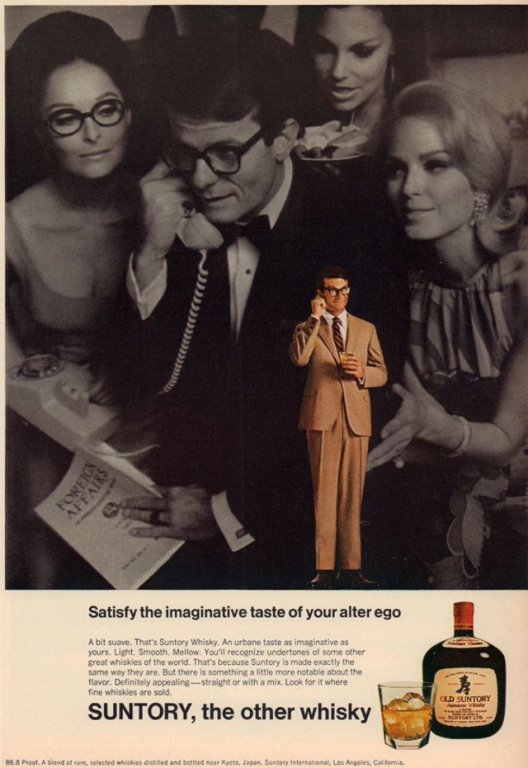vintage-alcohol-ads-1960s-1970s-1980s-05.jpg