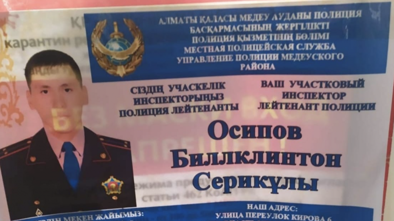 2022_01_31_11_29tengrinews_kz_userdata_news_2022_news_460640_thumb_m_photo_387466[1].png