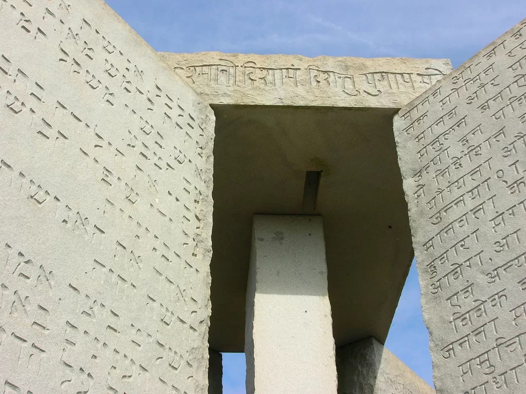 Georgia-Guidestones-3.jpg