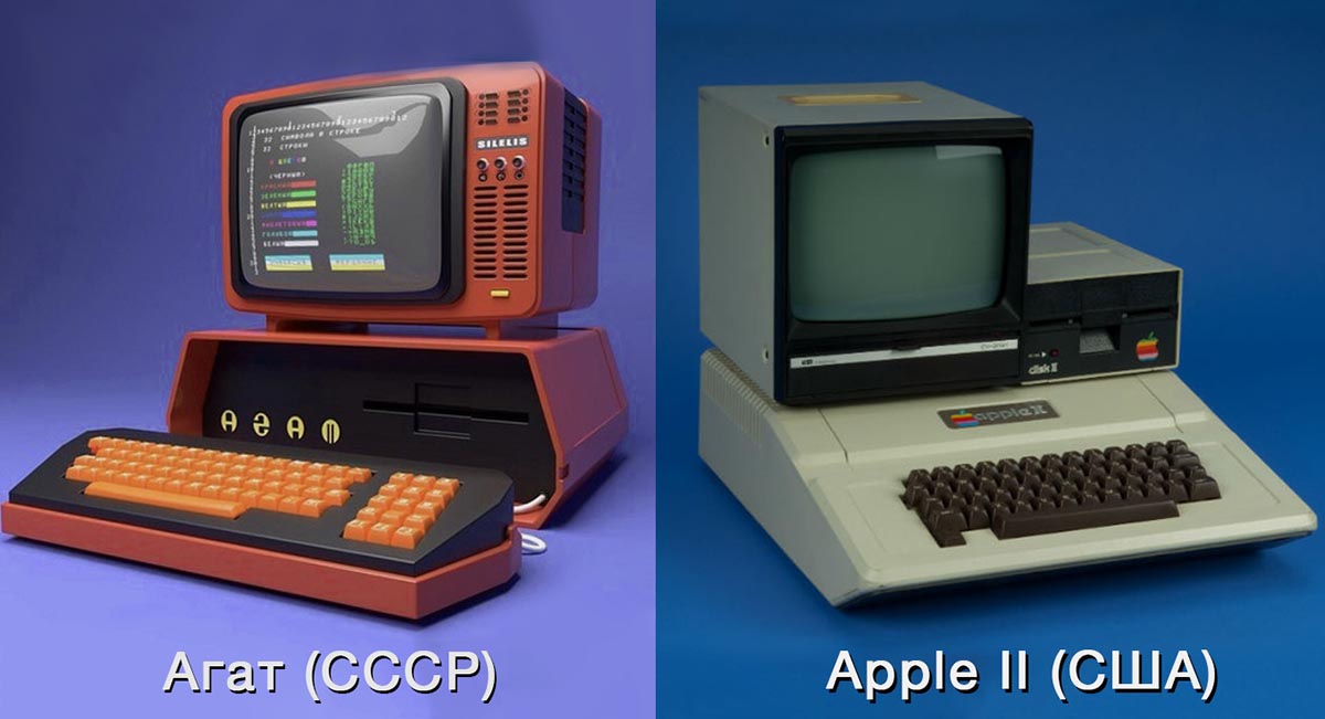 Apple-II-Computer.jpg