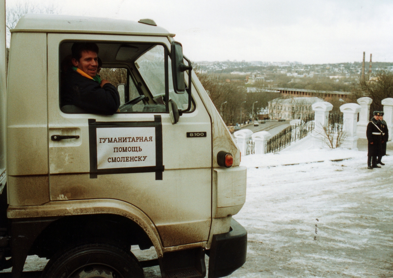 1992 январь Смоленск.jpg