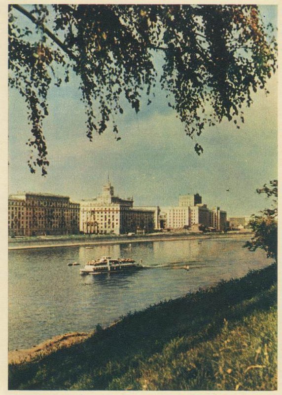 Moscow-1957-2.jpg