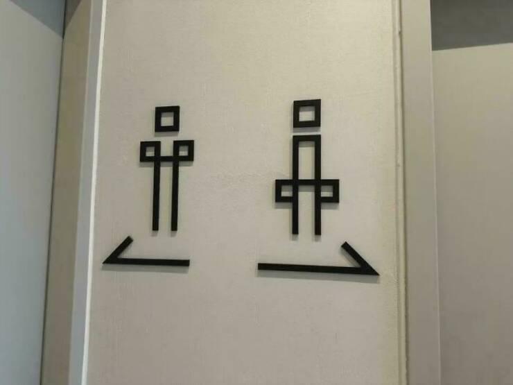 epic_bathroom_design_fails_thatll_leave_you_scratching_y-49.jpg