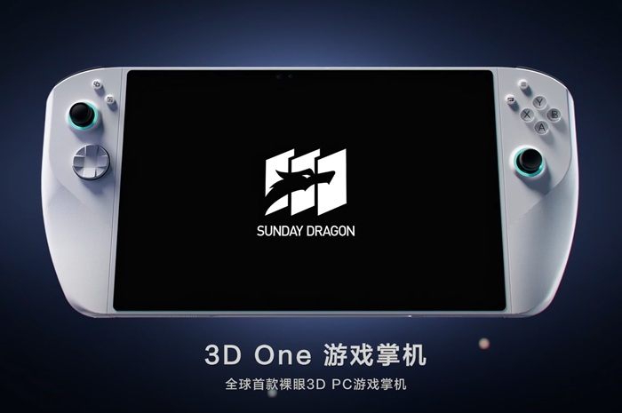 tencent_3d_one_01.jpg