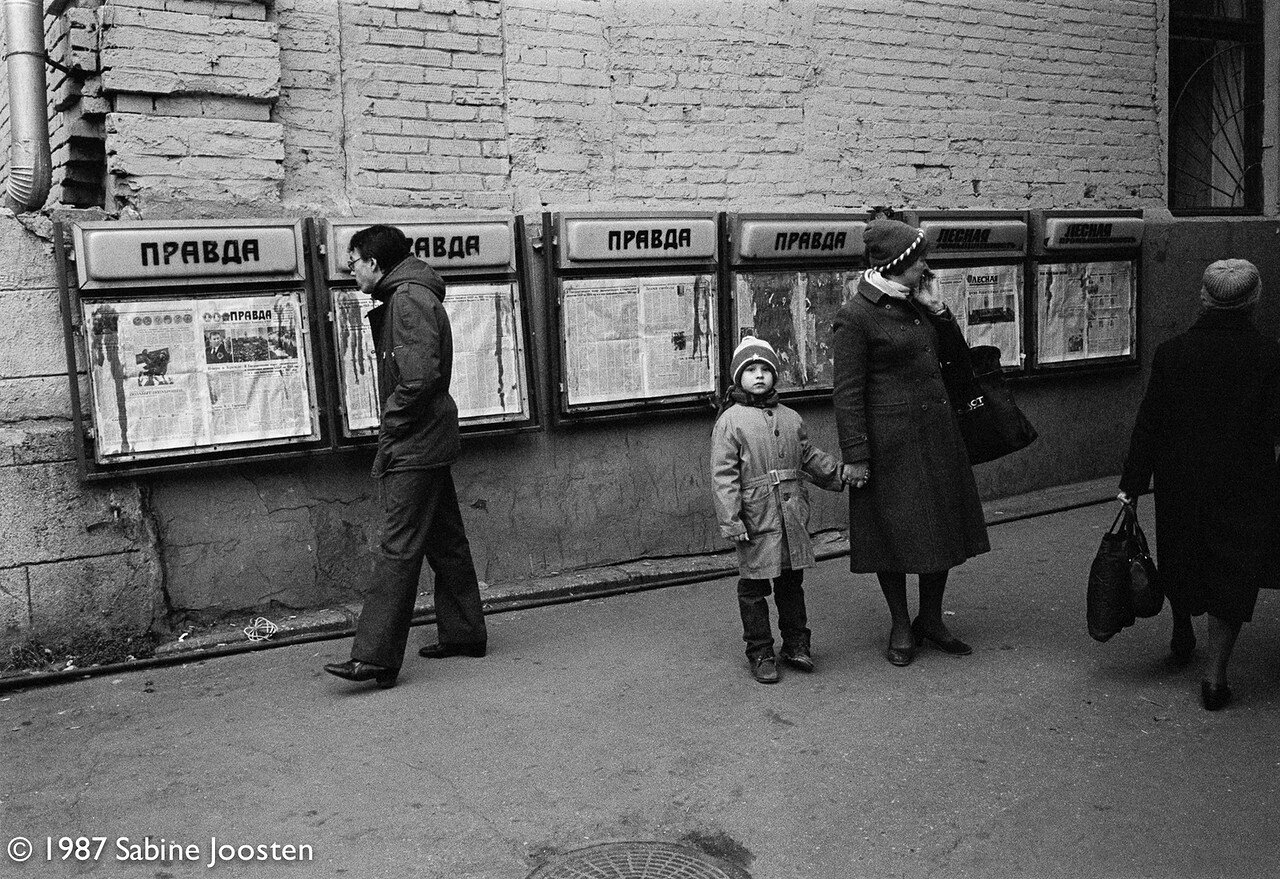 20. 26 января.jpg