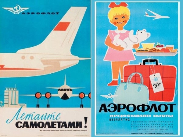 1645984872_6-papik-pro-p-plakati-sssr-aeroflot-6.jpg