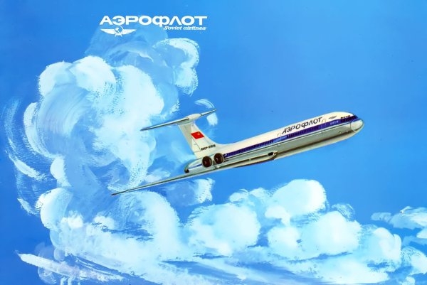 1645984874_9-papik-pro-p-plakati-sssr-aeroflot-9.jpg