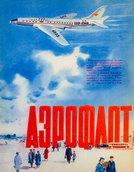 1645984876_12-papik-pro-p-plakati-sssr-aeroflot-12.jpg