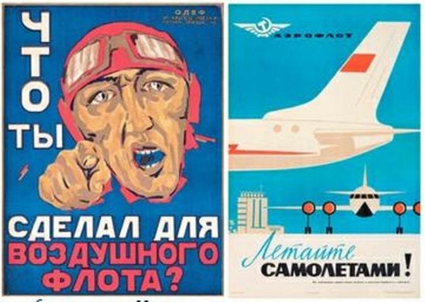 1645984878_16-papik-pro-p-plakati-sssr-aeroflot-16.jpg