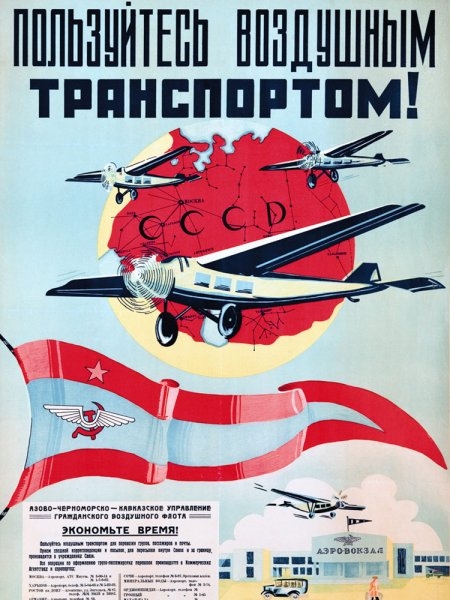 1645984883_25-papik-pro-p-plakati-sssr-aeroflot-25.jpg