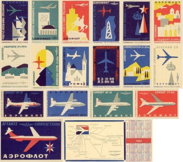 1645984894_46-papik-pro-p-plakati-sssr-aeroflot-46.jpg