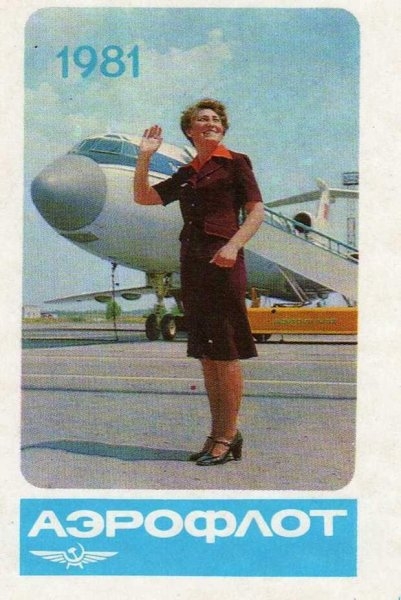 1645984906_70-papik-pro-p-plakati-sssr-aeroflot-70.jpg