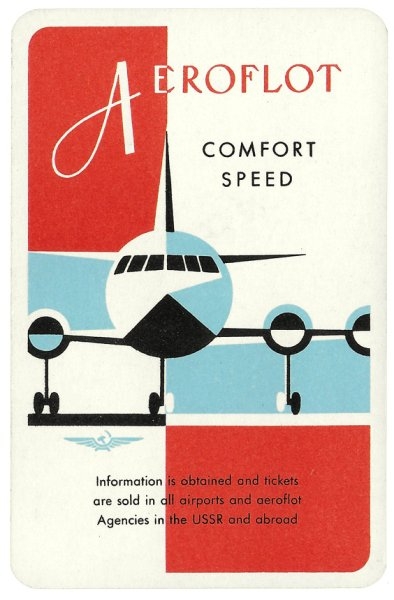 1645984909_76-papik-pro-p-plakati-sssr-aeroflot-76.jpg