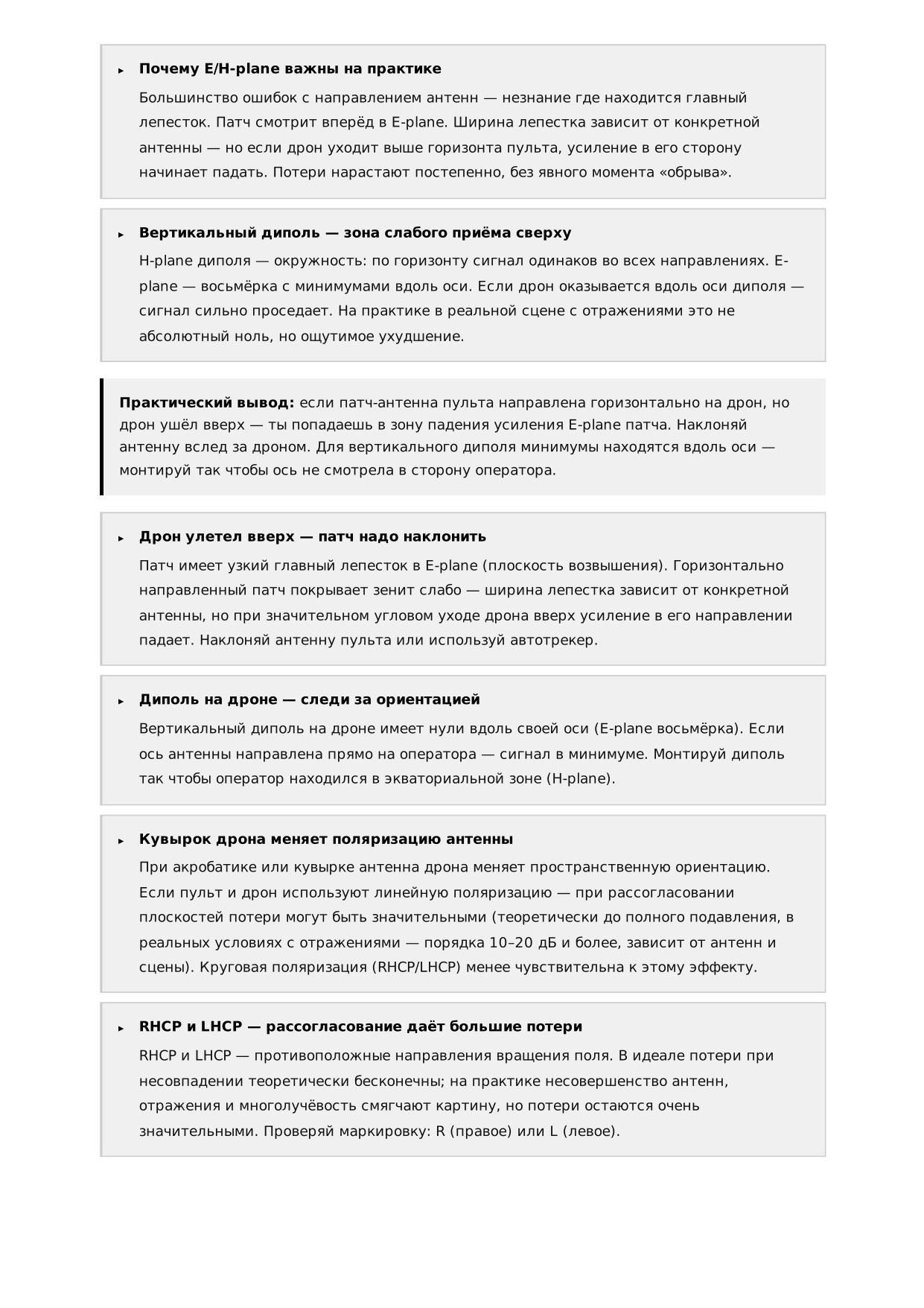 Реб дрони 2-06.jpg