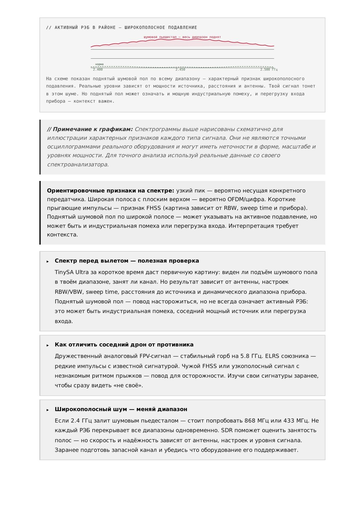 Реб дрони 2-08.jpg