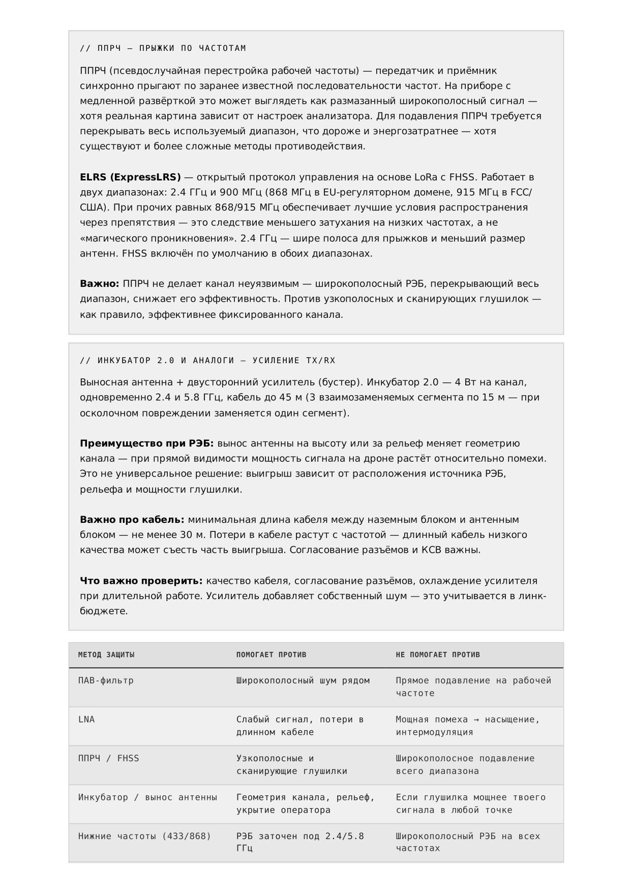 Реб дрони 2-12.jpg