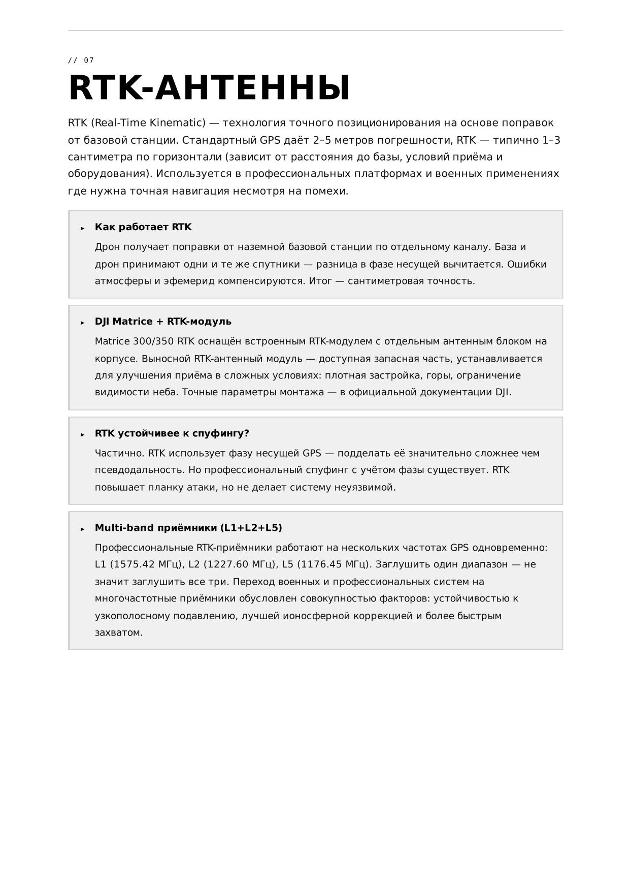 Реб дрони 2-15.jpg