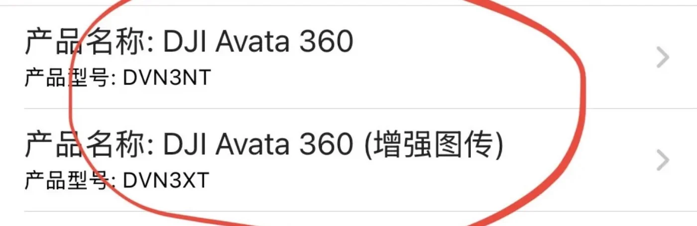 DJI-Avata-360-Confirmed-In-Two-Versions-The-4G-Model-That-Wont-Work-Outside-China.webp