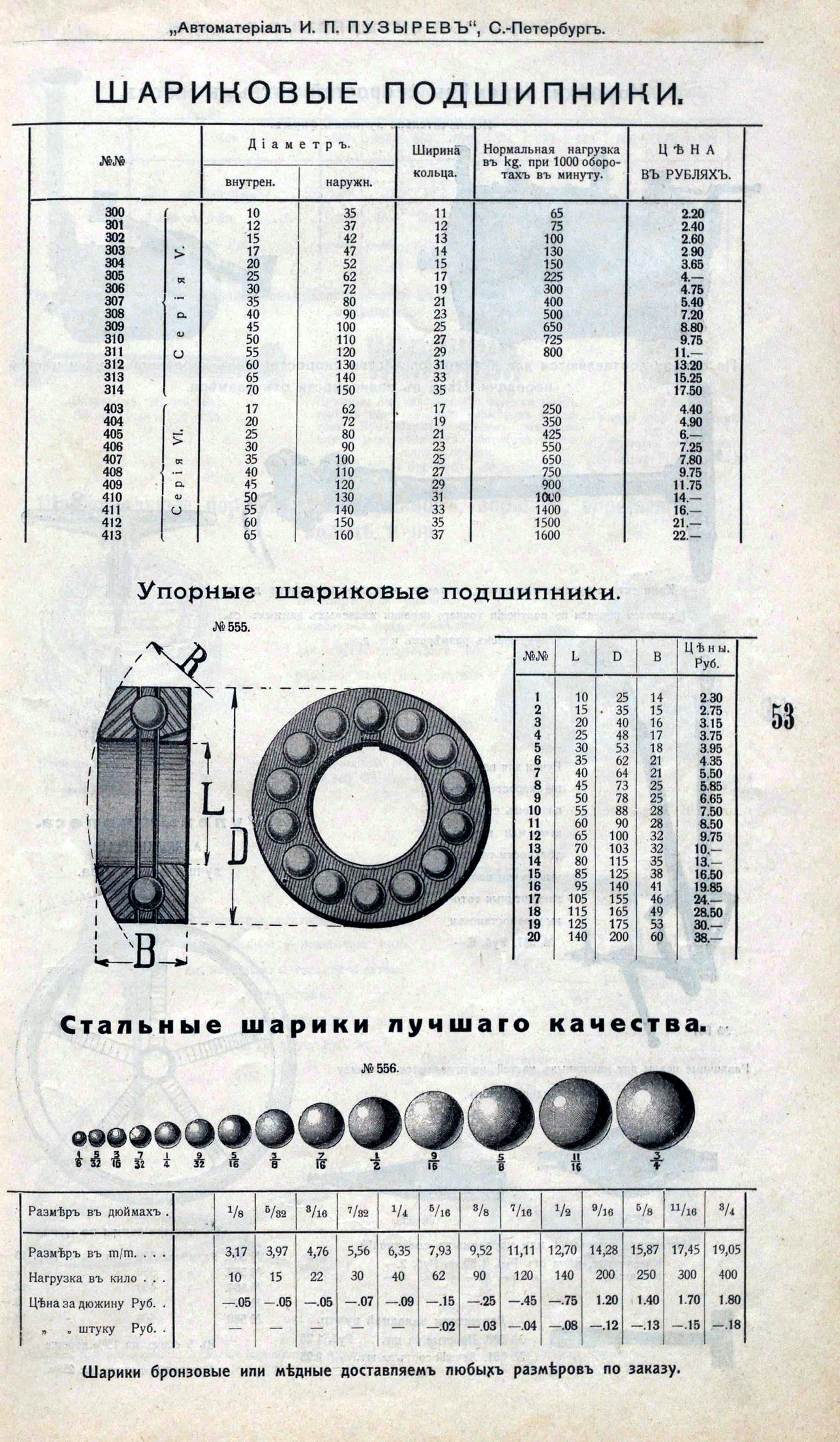 74801125_original.jpg