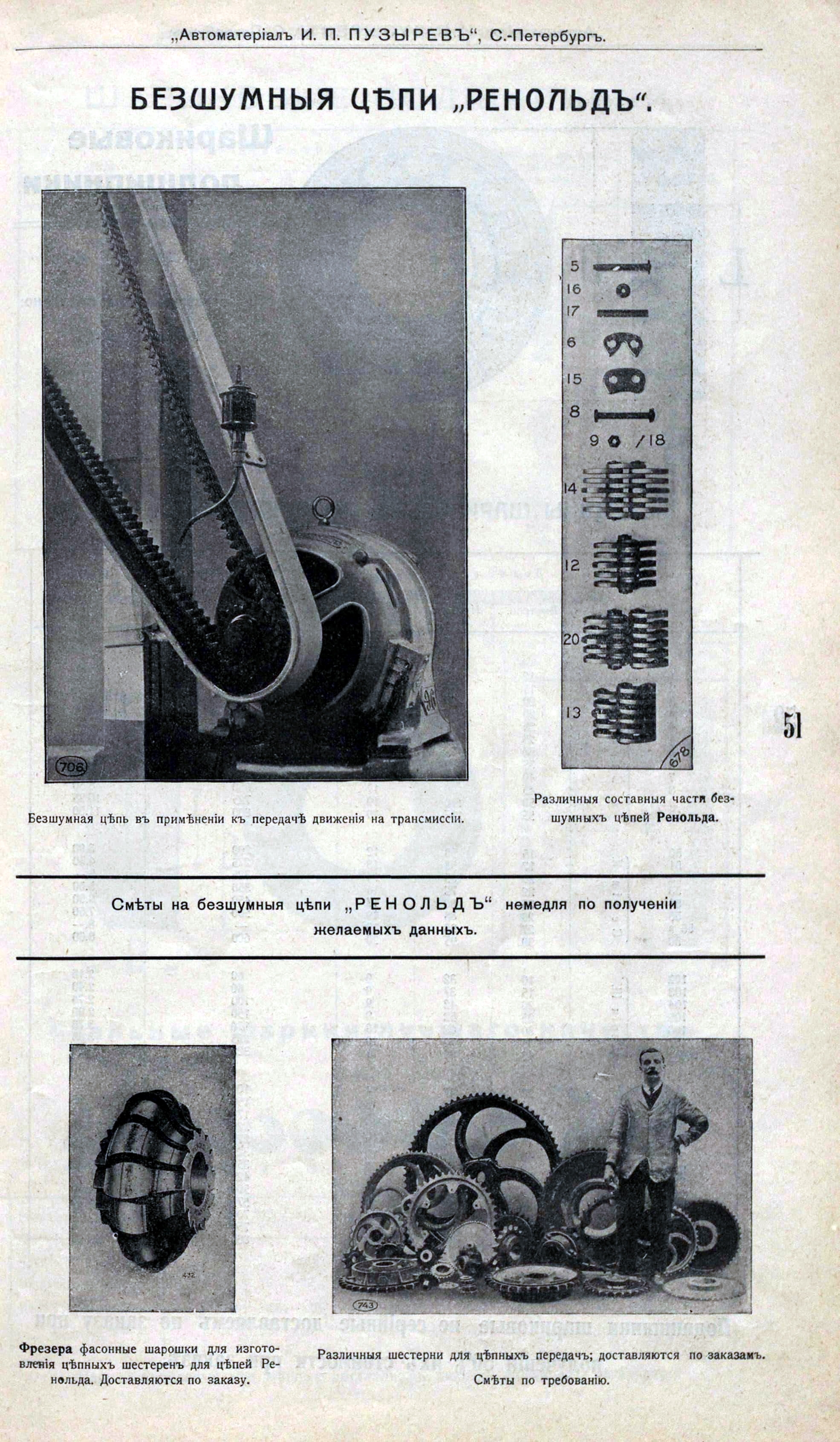 74801473_original.jpg