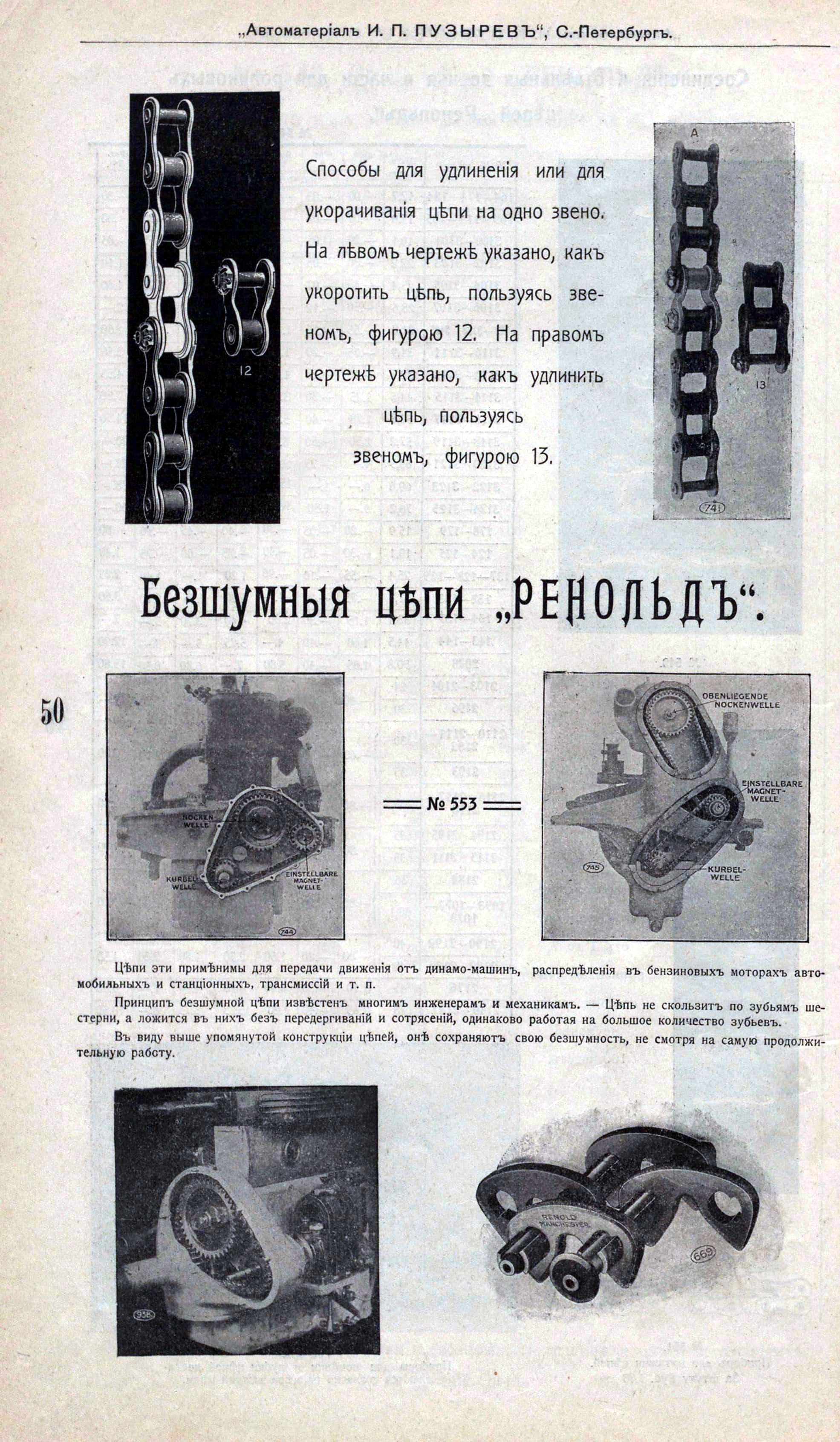 74801711_original.jpg