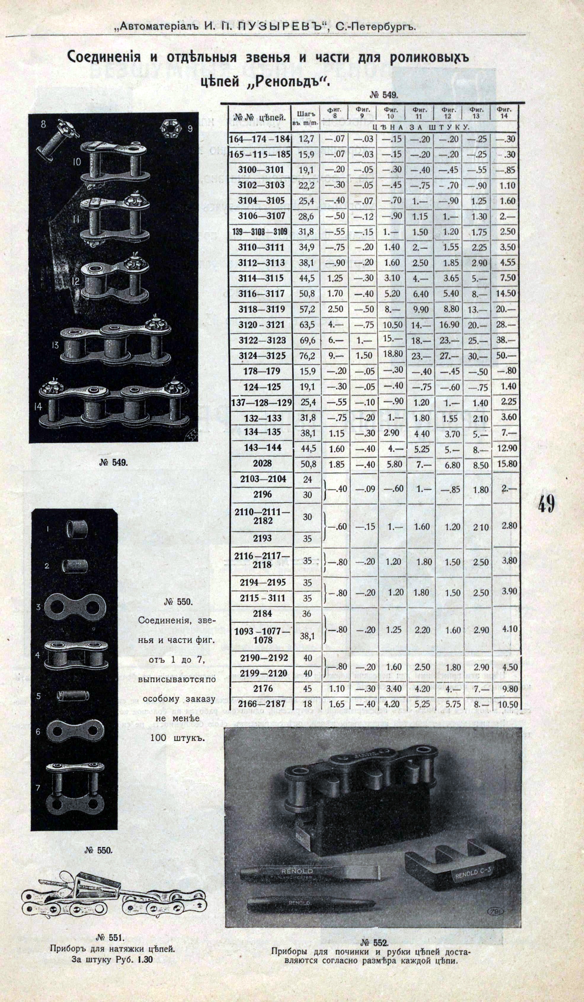 74802091_original.jpg