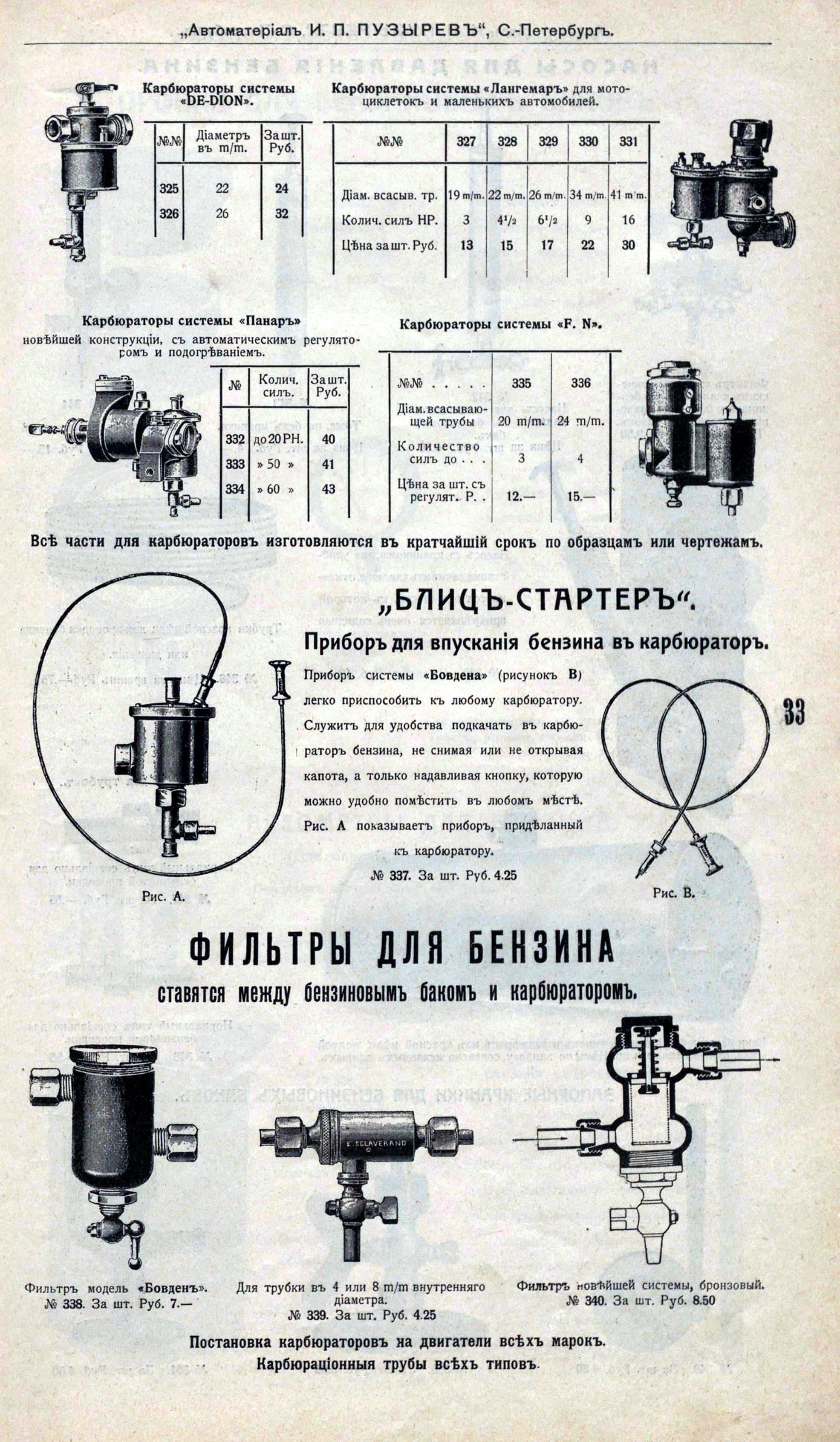74806173_original.jpg