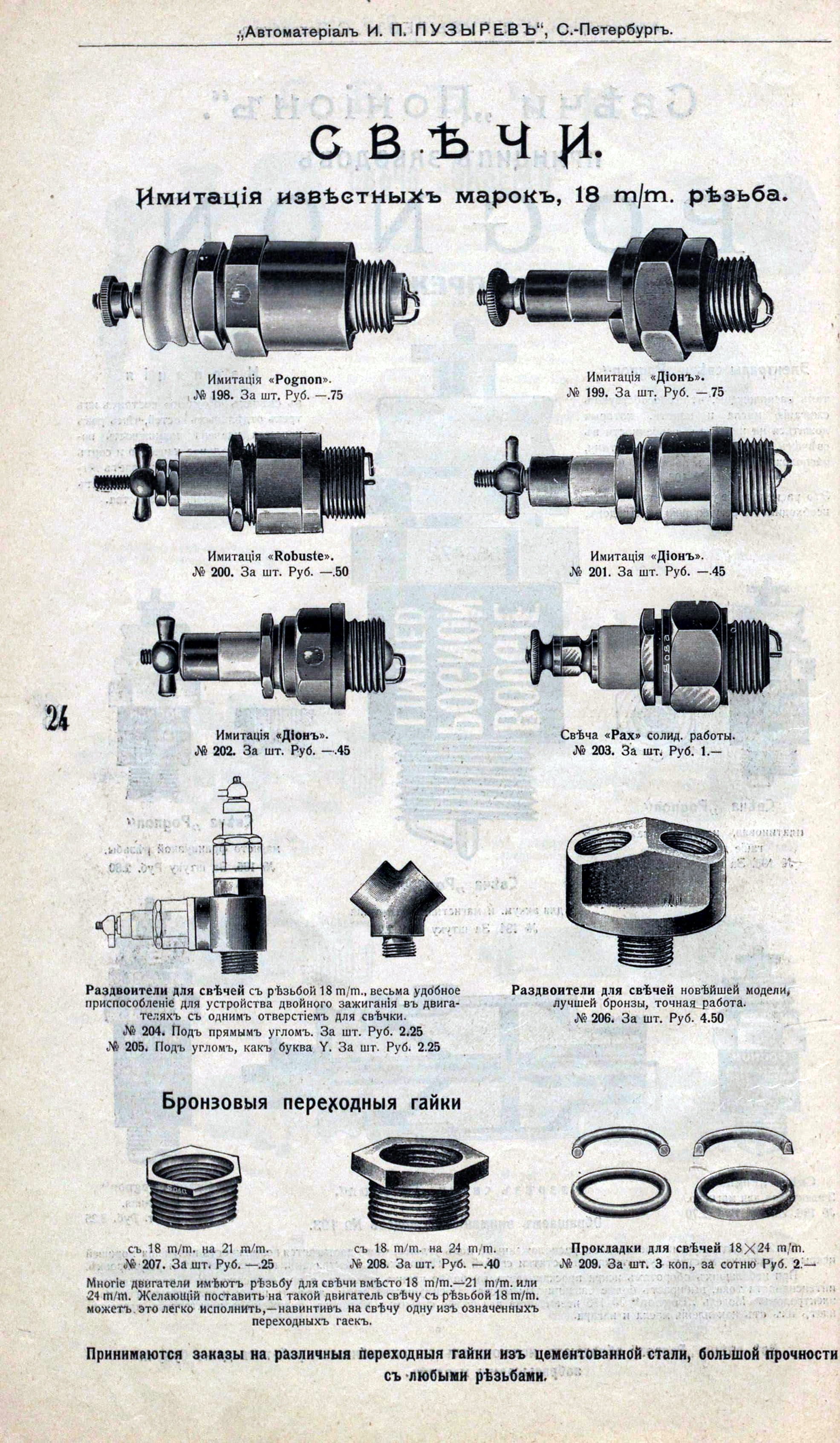 74808434_original.jpg