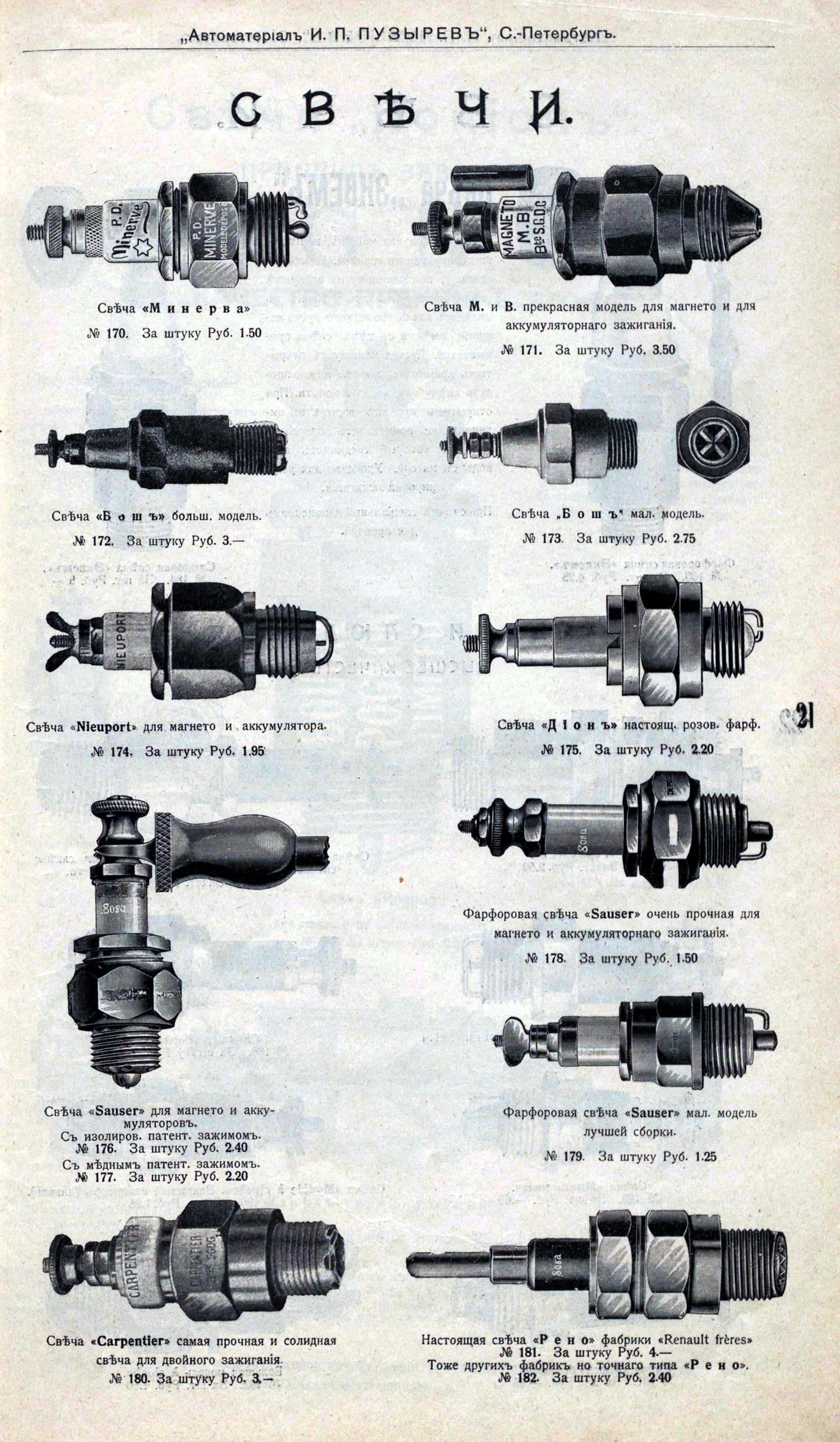 74809258_original.jpg