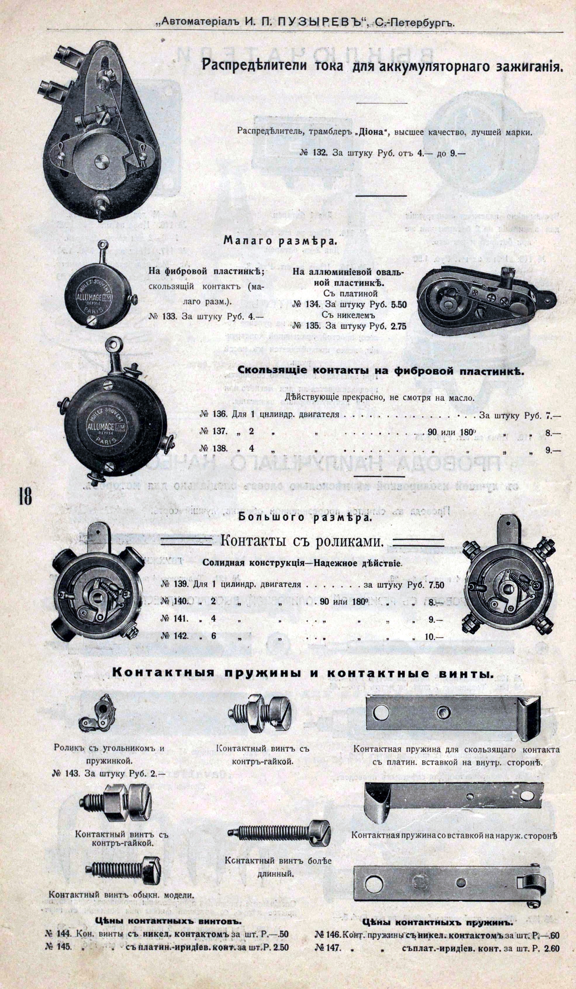 74810108_original.jpg