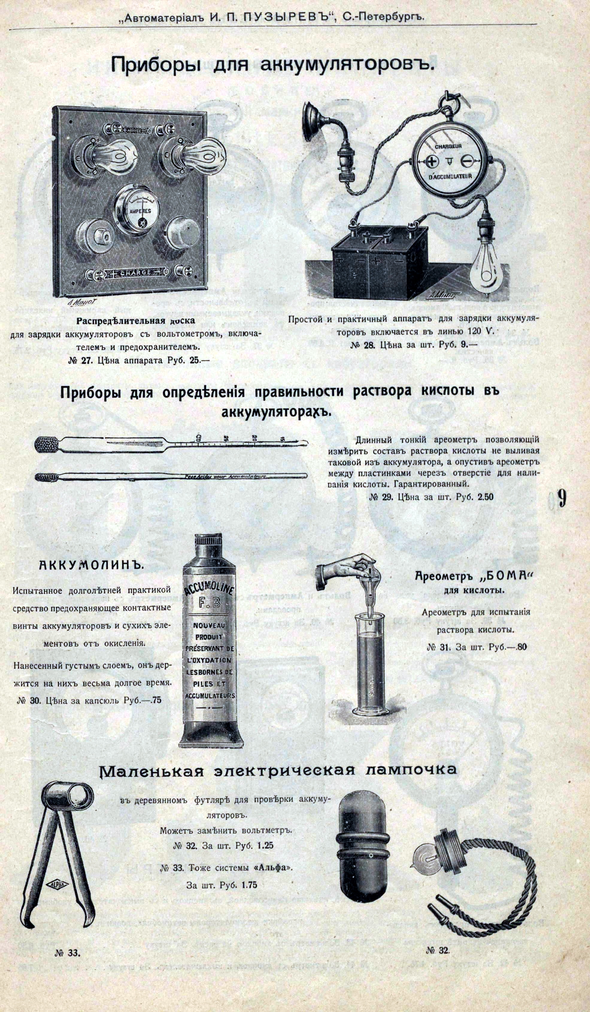 74812378_original.jpg