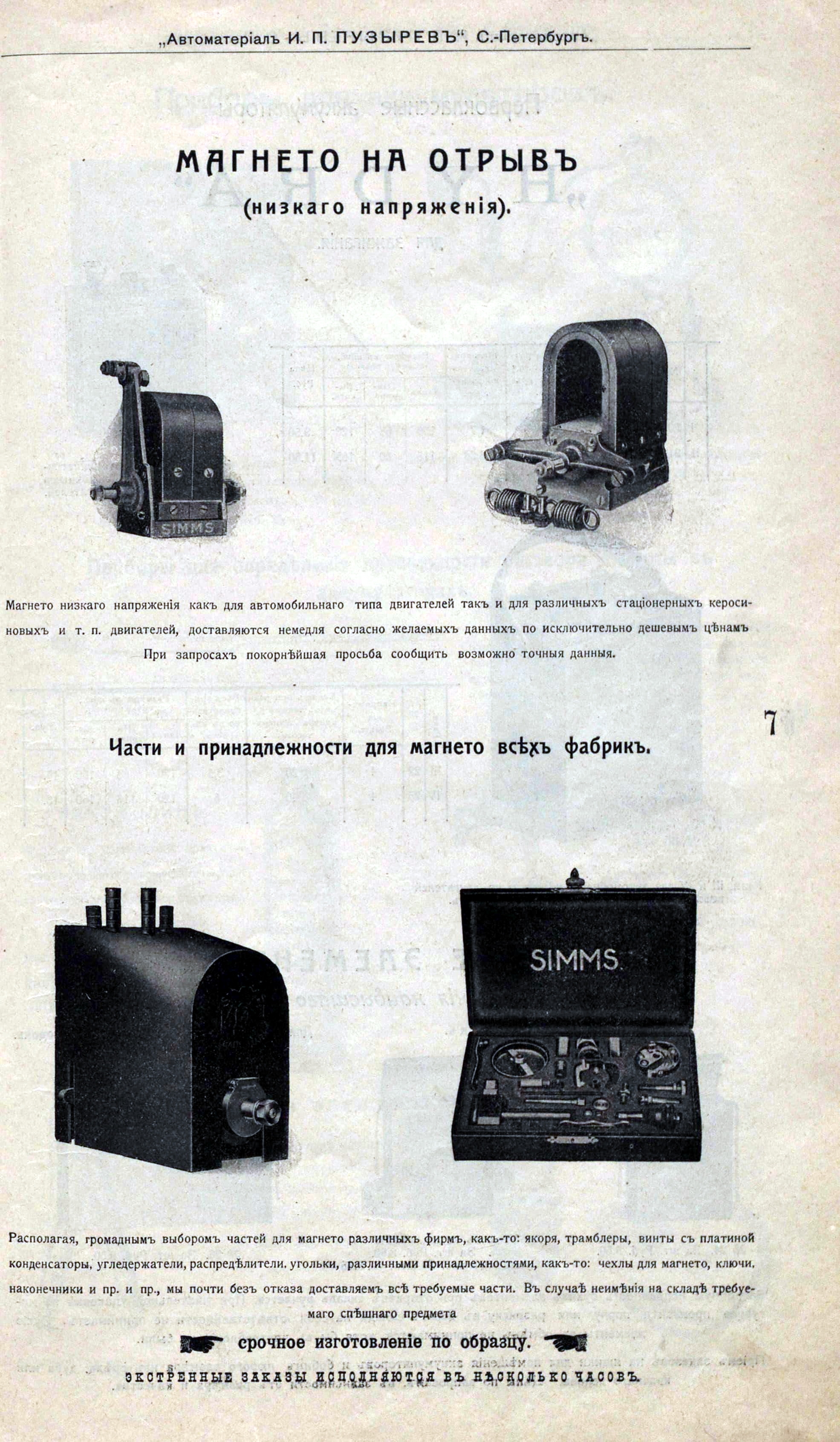 74812841_original.jpg