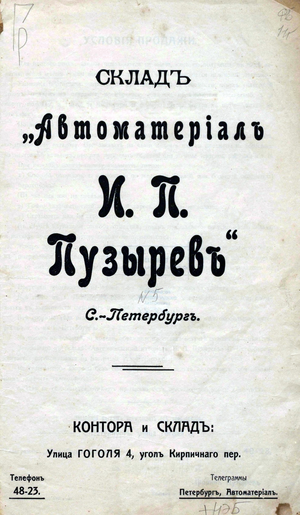 74814591_original.jpg