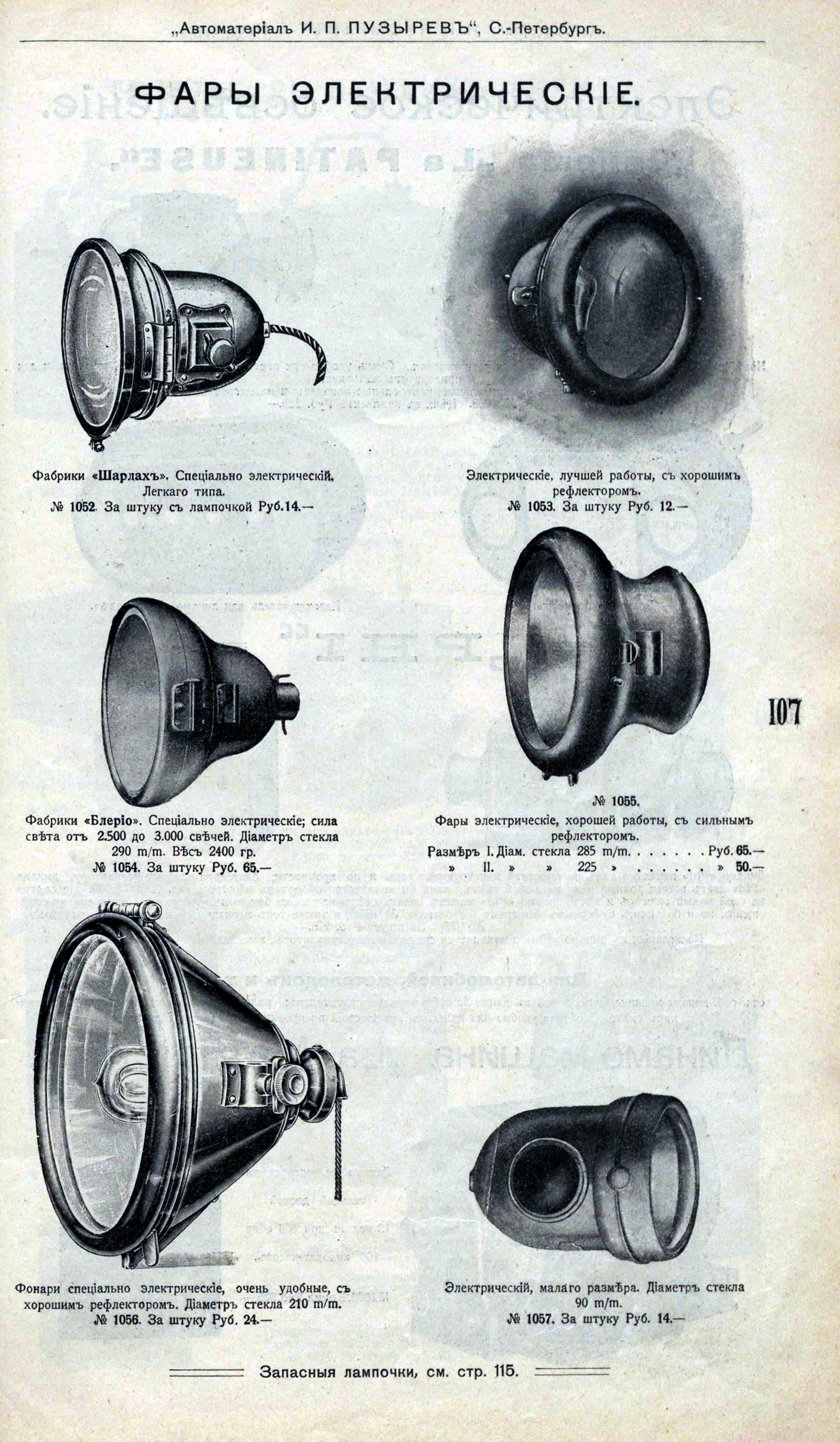 74826041_original.jpg