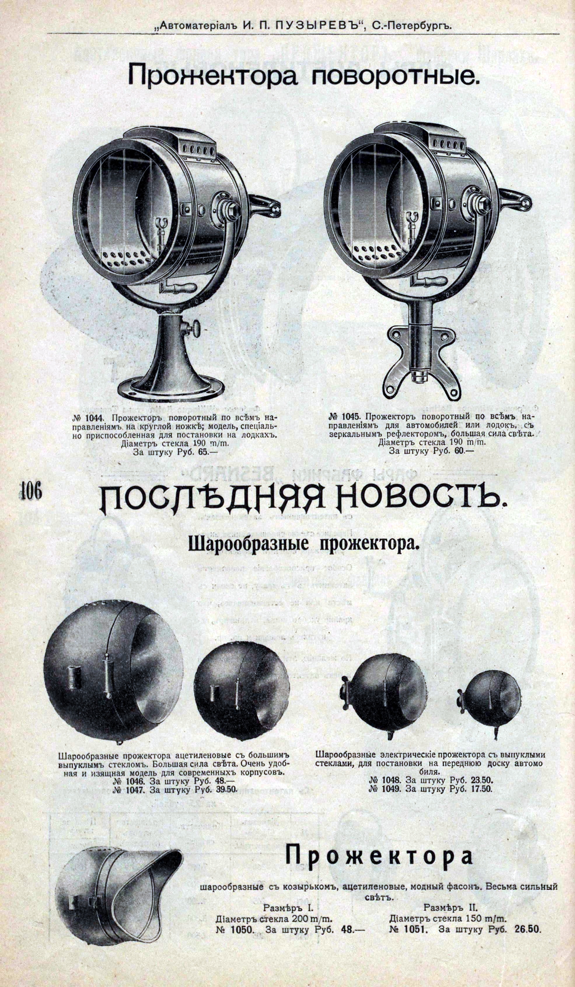 74826270_original.jpg