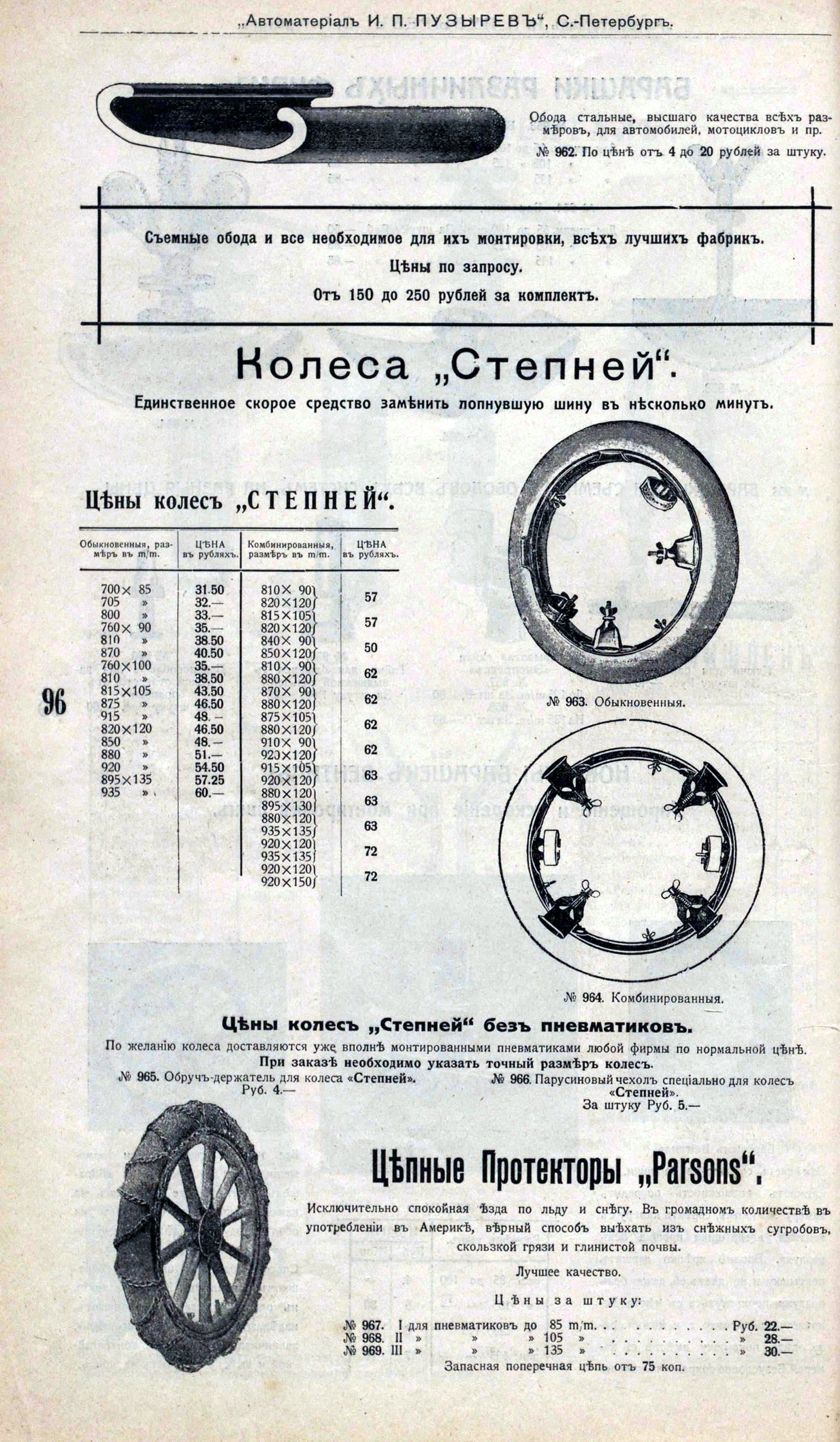 74828993_original.jpg