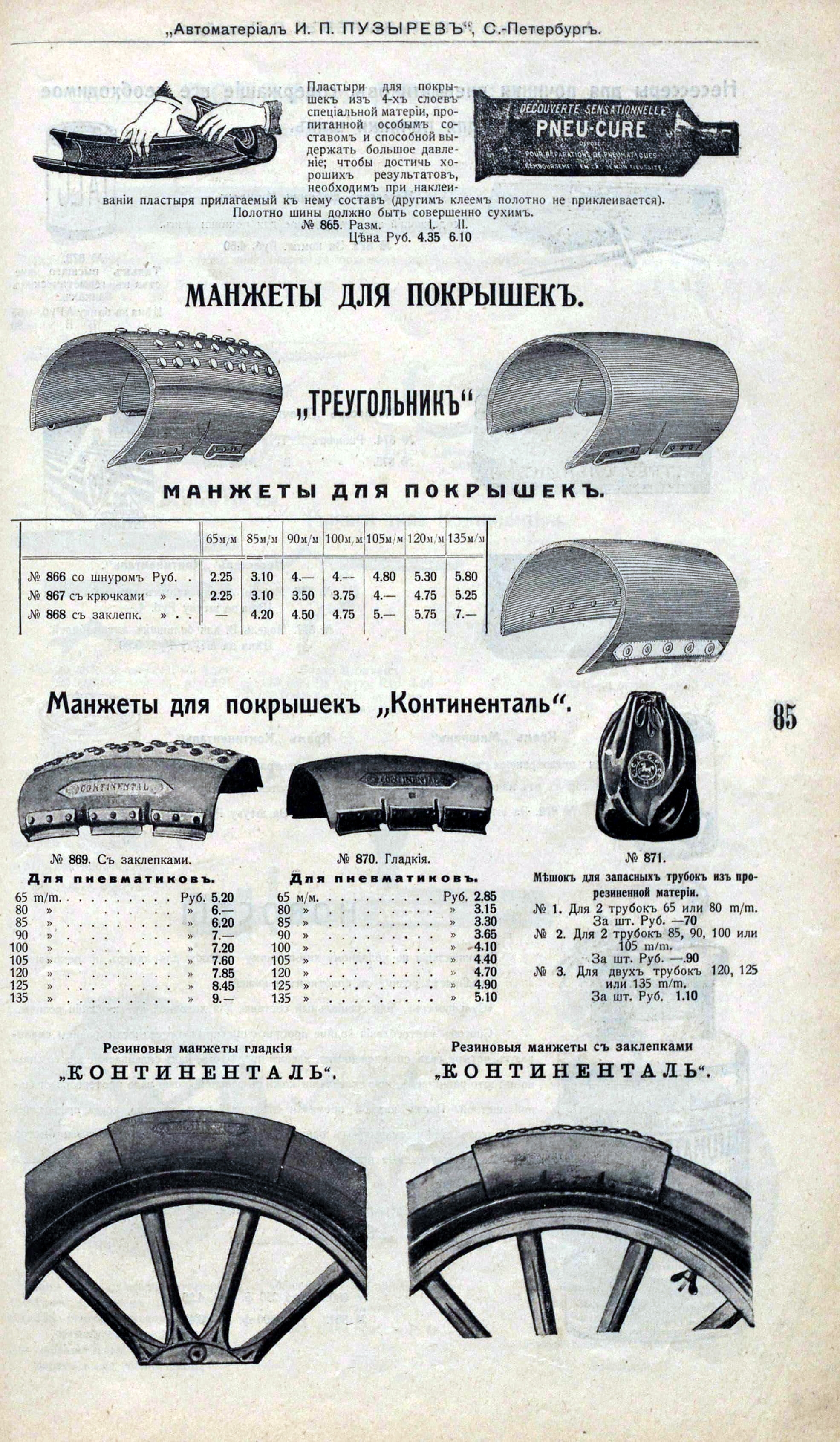 74831723_original.jpg