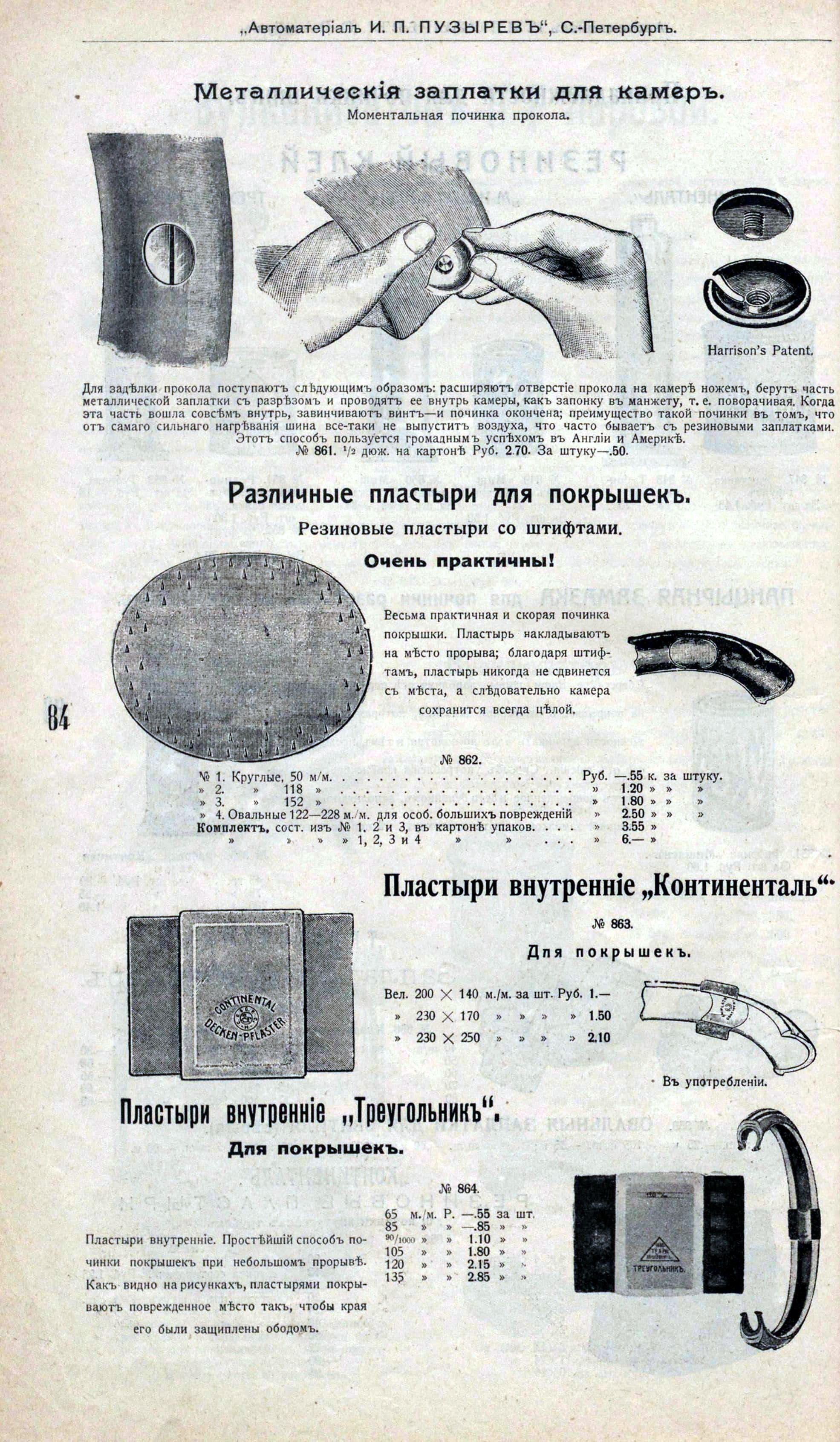 74832112_original.jpg